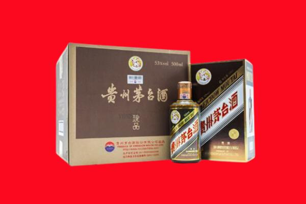 九江彭泽县回收珍品茅台酒